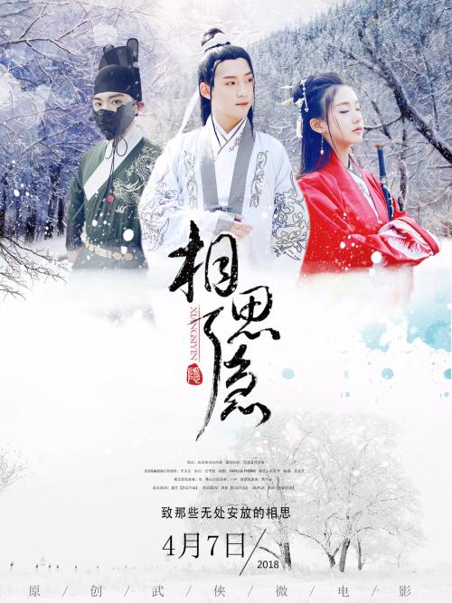 特文特大学国际商务文凭证书